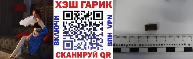 Магазин наркотиков Бокситогорск A-PVP  МЕФ  Бошки Шишки 