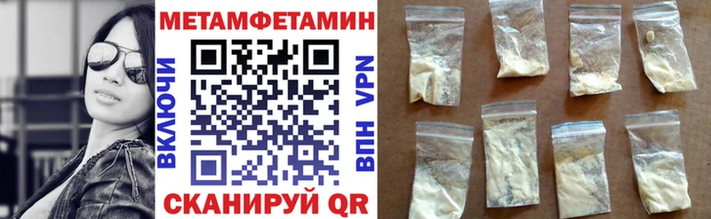 АМФЕТАМИН 98% где продают Бокситогорск