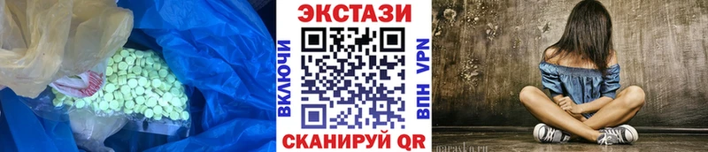 Экстази диски  цена наркотик  Бокситогорск 