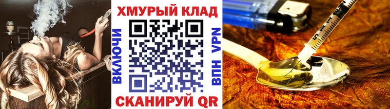 где найти   KRAKEN онион  ГЕРОИН VHQ  Бокситогорск 