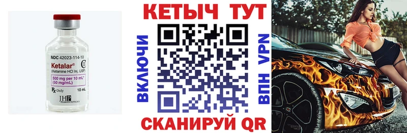 где можно купить   Бокситогорск  Кетамин VHQ 