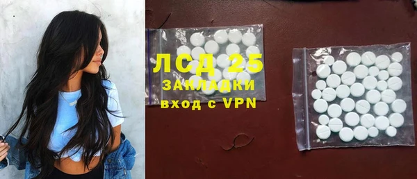 герыч Балабаново