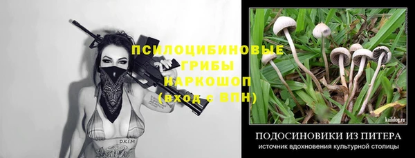 герыч Балабаново