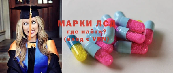 герыч Балабаново