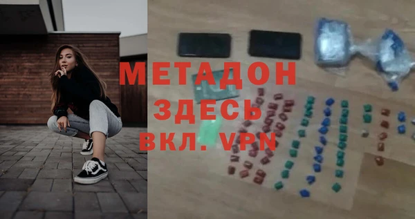 apvp Арсеньев