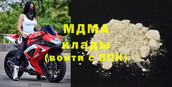 герыч Балабаново