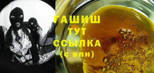 герыч Балабаново