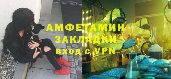 герыч Балабаново