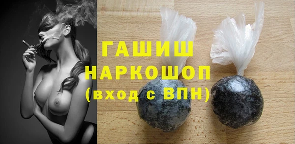 герыч Балабаново