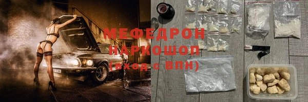 mix Балахна