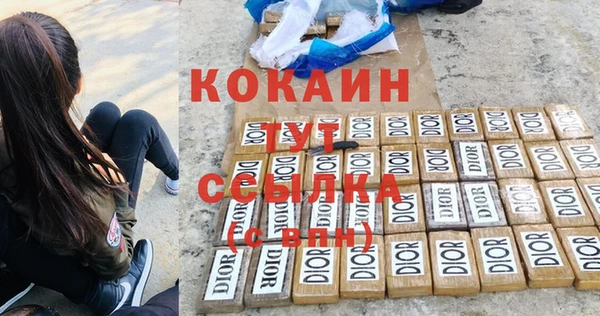 COCAINE Баксан