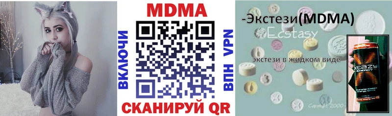MDMA Molly  где купить наркоту  Бокситогорск 