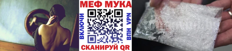 Меф mephedrone  Бокситогорск 