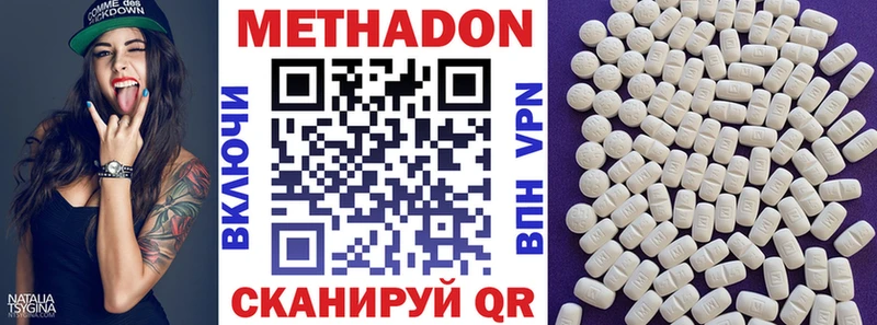 МЕТАДОН белоснежный  hydra ССЫЛКА  Бокситогорск 